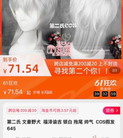 【全新出/科幻可交换汉服jklo裙制服】第...