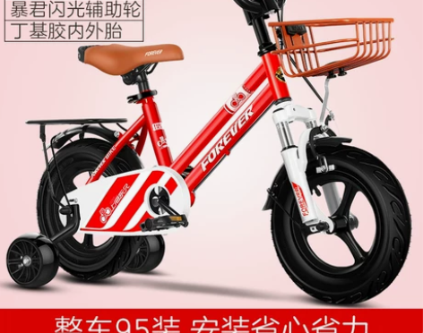 永久儿童自行车男孩3岁宝宝脚踏车中大童2-...