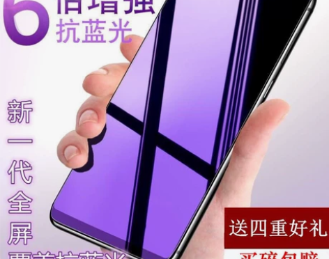 oppoR15/R15梦境版钢化膜全屏玻璃...