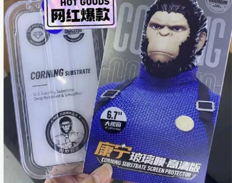【全网最低价】大猩猩苹果12promax钢...