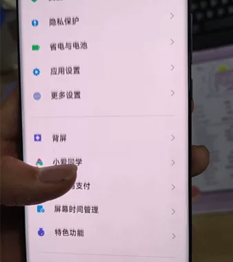 小米11Ultra 12+512GB ...