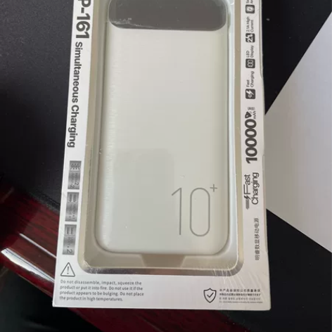 明睿充电宝10000毫安，包邮，全新未拆封...