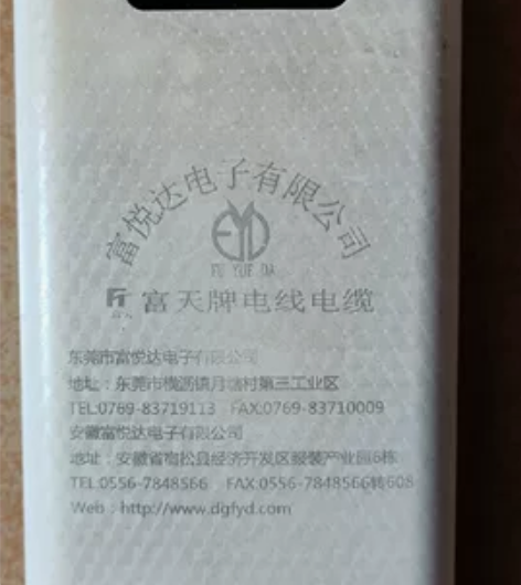 充电宝，10000毫安的，八成新 感兴趣的...