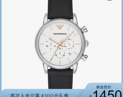 【官方】Armani阿玛尼旗舰店石英手表男...