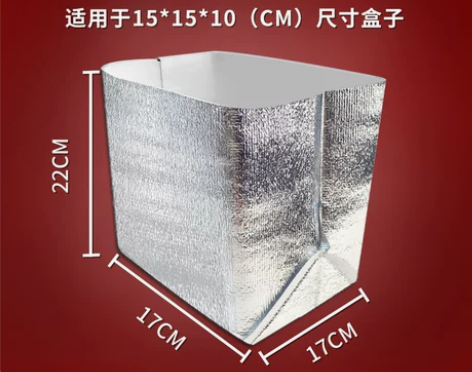 立体保温袋一次性铝箔冷藏蛋糕外卖打包雪糕大...