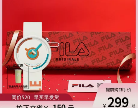新品FILA斐乐官方男女士手表情侣款潮流学...