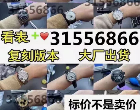 二手万国闲置葡计手表 二手葡萄牙葡7全自动...