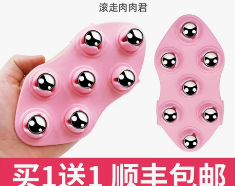 健身七龙珠美腿美体按摩刷日本滚珠小腿按摩器...