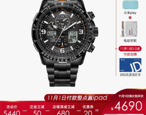 西铁城（CITIZEN）手表 PROMAS...