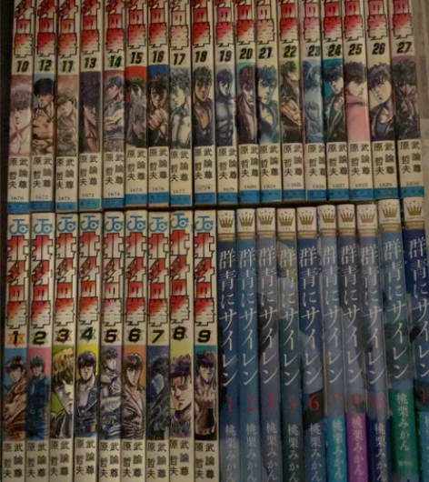 北斗神拳漫画，有些是初版有些是各种第几版，...