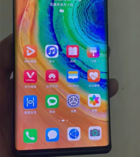 华为mate30pro 5g 8+256...