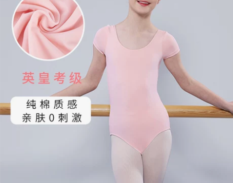 芭蕾娃娃启蒙儿童芭蕾舞练功服英皇芭蕾考级练...