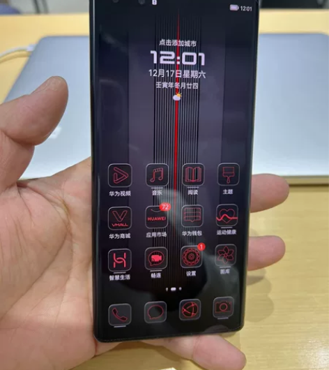 华为mate40Rs  保时捷版  12+...