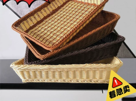 【全新包邮】水果收纳篮烘焙陈列框子果蔬篮仿...