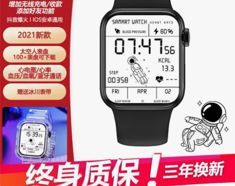 ?华强北苹果手表，买了没怎么带，一直闲置，...