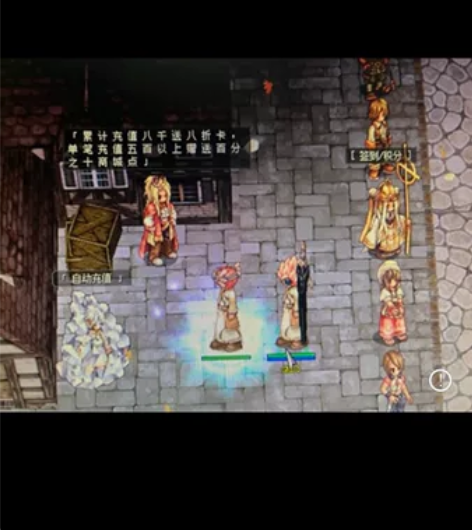 仙境传说ro成品端！！可用于sf也可单机 ...