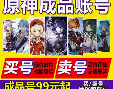 全新好评率超99%￥499500+人想要