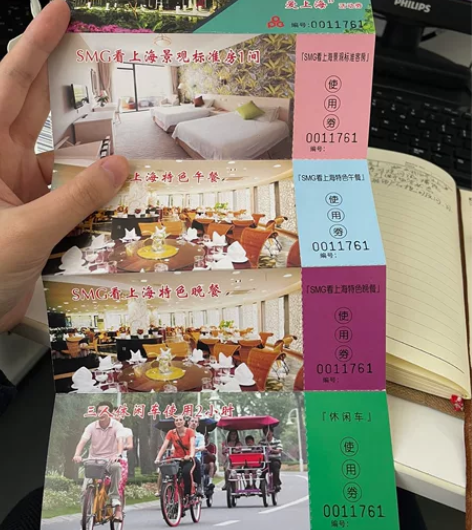 上海东方绿洲度假村家庭套票一套转出！ 公司...