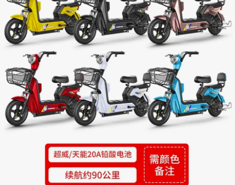 雅迪爱玛台铃同款新国标电动车男女代步电动自...