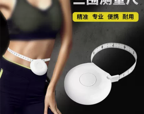 皮尺卷尺家用软尺随身量三围迷你皮卷尺测量衣...