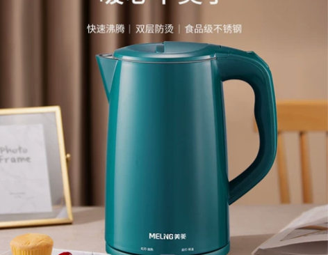 批发烧水壶恒温电热水壶家用宿舍美菱烧水壶自...