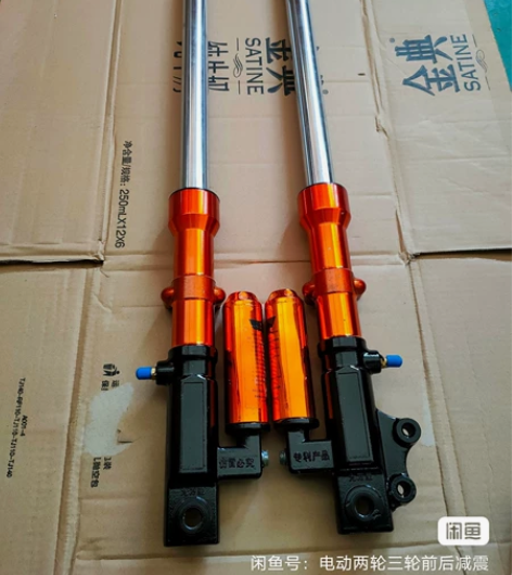 电动车，31芯，大力神，载重王，碟刹前减震...