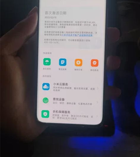 小米12 仅接受广东深圳宝安钟屋自提，不接...