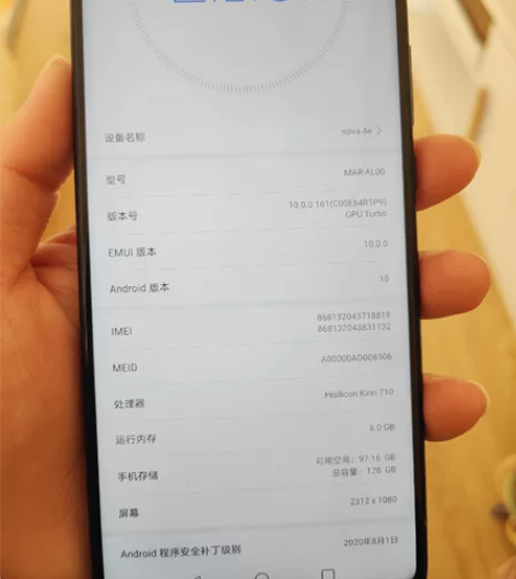 华为nova4e，6+128内存，原机九新...