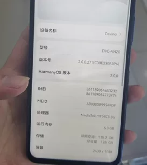 华为 畅享20pro 6加128内存 5G...