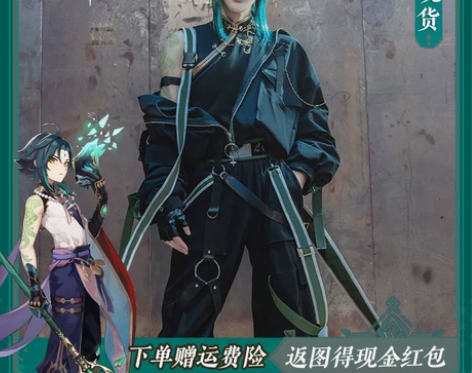 服装三分妄想原神cos服降魔大圣工装服魈c...