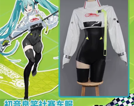 【预售】大全套 悠窝窝 初音未来cos 良...