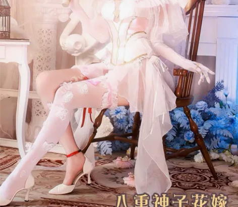 约换 悠窝窝 八重神子花嫁s码 预计一月出...