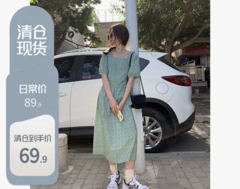 馨帮帮 2021韩版气质方领宽松轻熟风淑女...