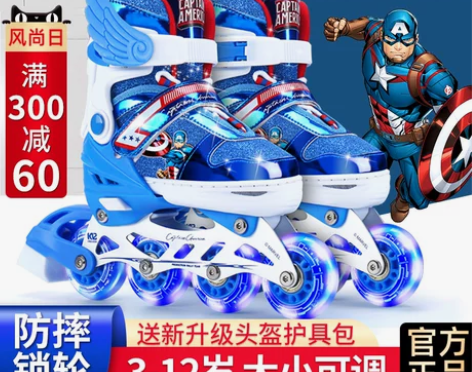 迪士尼溜冰鞋男童轮滑鞋儿童初学者全套装专业...