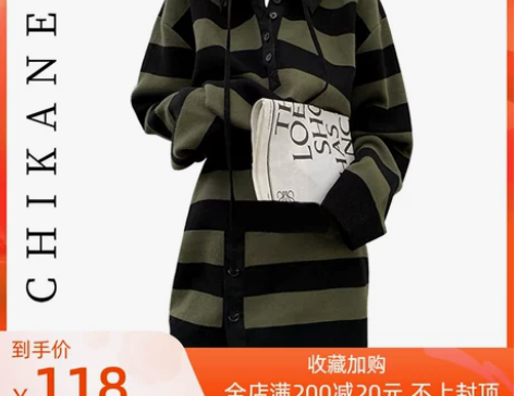 CHIKANE 复古条纹运动风套头长袖卫衣...