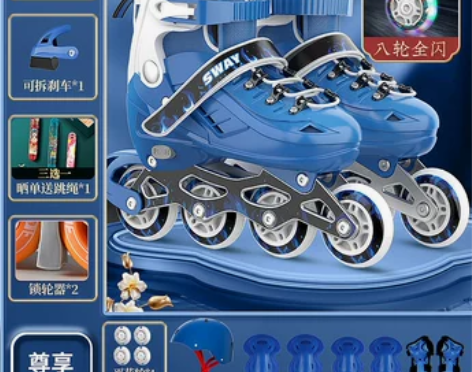 ?斯威溜冰鞋儿童轮滑鞋初学者男孩男童女童旱...