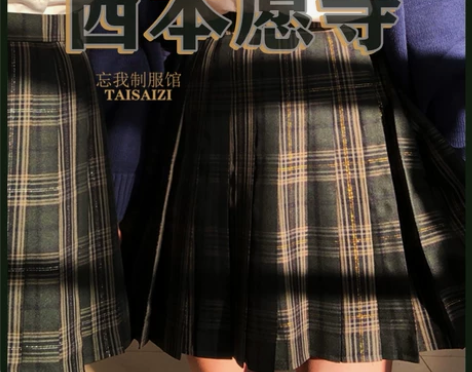 45中裙 L *猫织部屋*西本愿寺 JK...