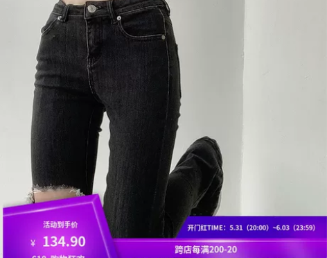 马蹄裤2021年新款秋冬美式复古喇叭牛仔裤...