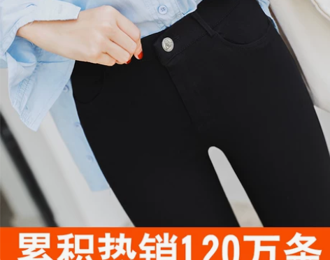 春秋韩版薄款黑色打底裤女秋外穿九分裤长裤大...