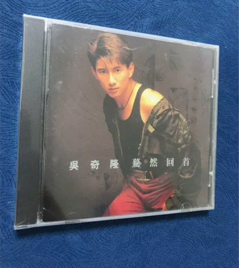 吴奇隆 蓦然回首 cd 全新未拆，版本自认。