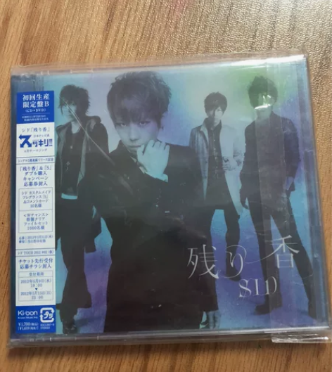 SIDシド 残香 在日本旅游的时候买的，那...