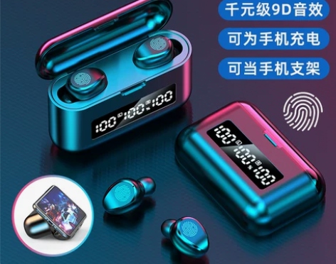 夏新耳机 热销666W+!真无线蓝牙202...