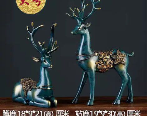 【29.9一对】创意装饰品摆件梅花鹿工艺品...
