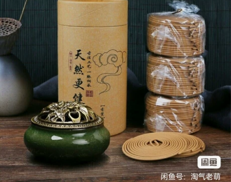 天然檀香盘香安神助眠沉香原木家用熏香卧室内...