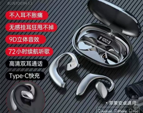 华为通用骨传导蓝牙耳机音质超好无线双耳运动...