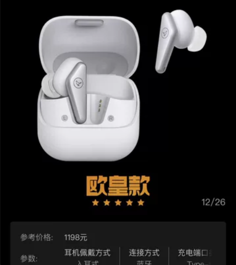 【全新】魔力赏 LIBRATONE AIR...