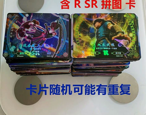 斗罗大陆 集卡社 1000张 SR R卡 ...