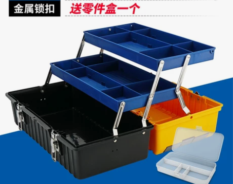 【焕新价】三层折叠五金塑料工具箱多功能手提...