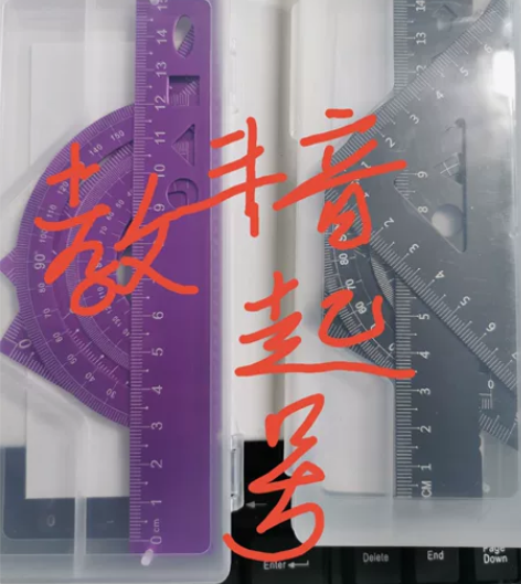 3.6元，巨亏，铝合金学生套尺7000件，...