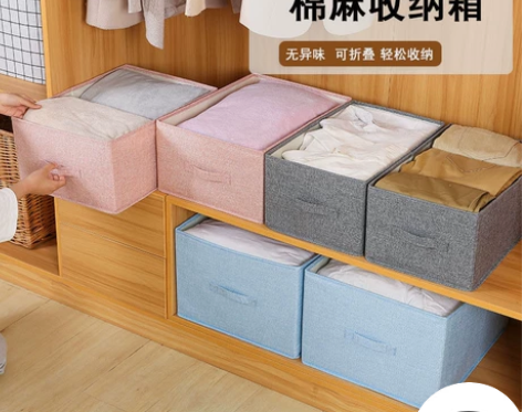 （2件包邮）棉麻布艺折叠收纳箱整理箱抽屉衣...